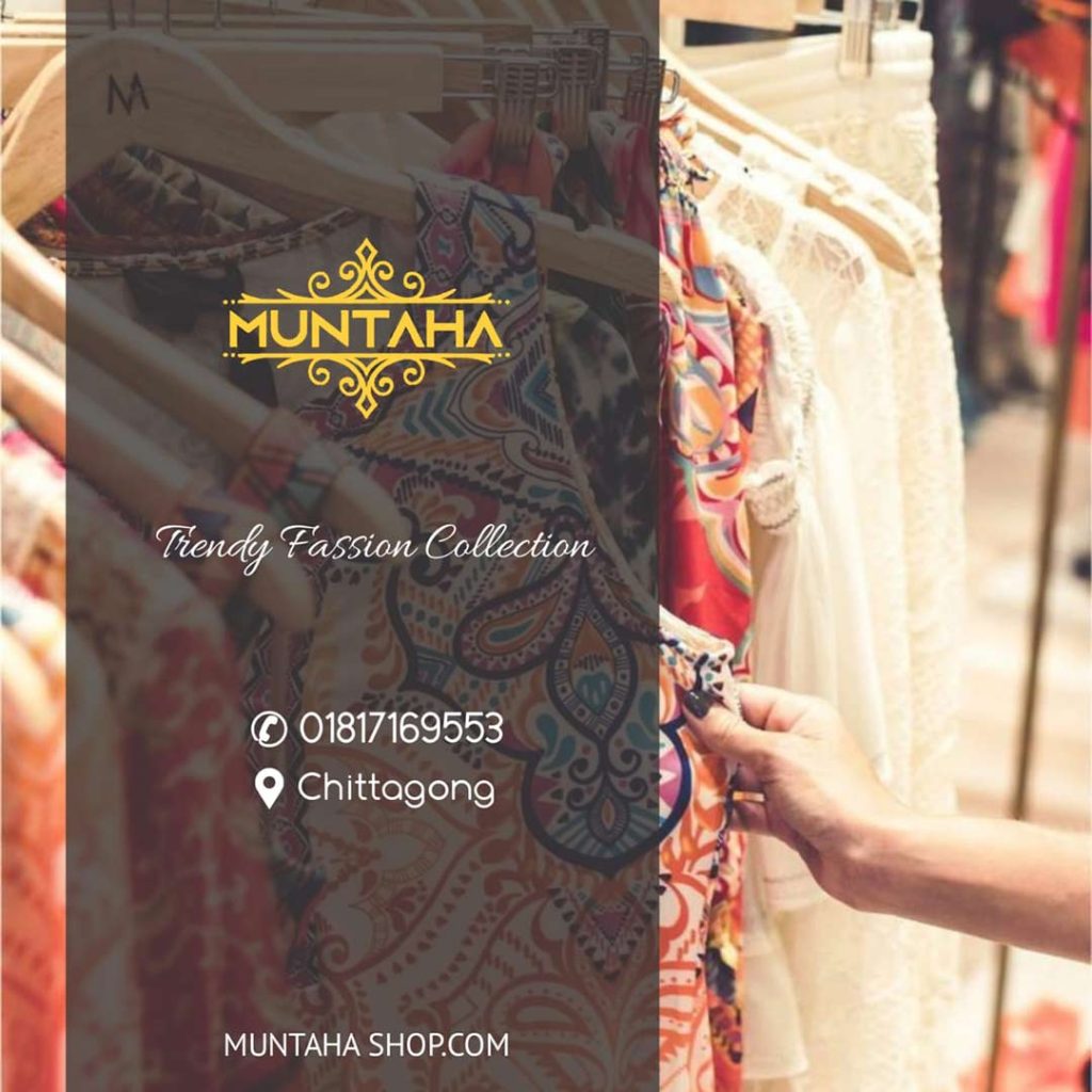 montaha-shop-mobile