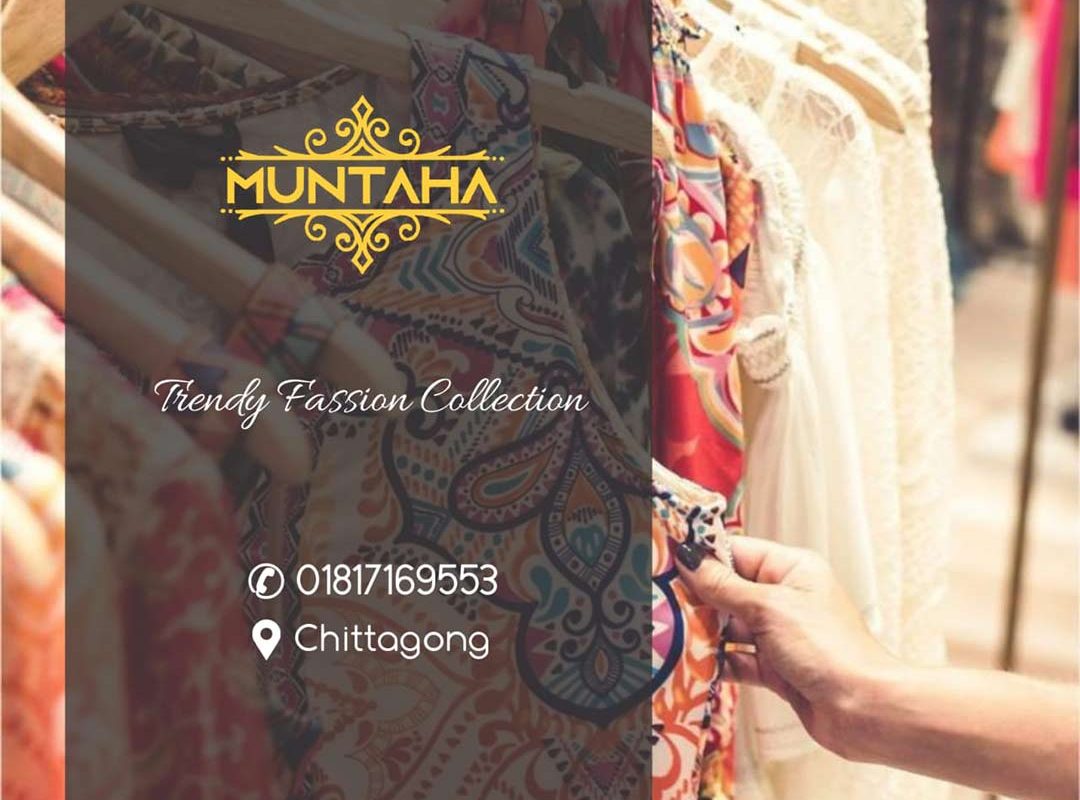 montaha-shop-mobile