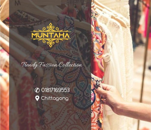 montaha-shop-mobile