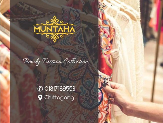 montaha-shop-mobile